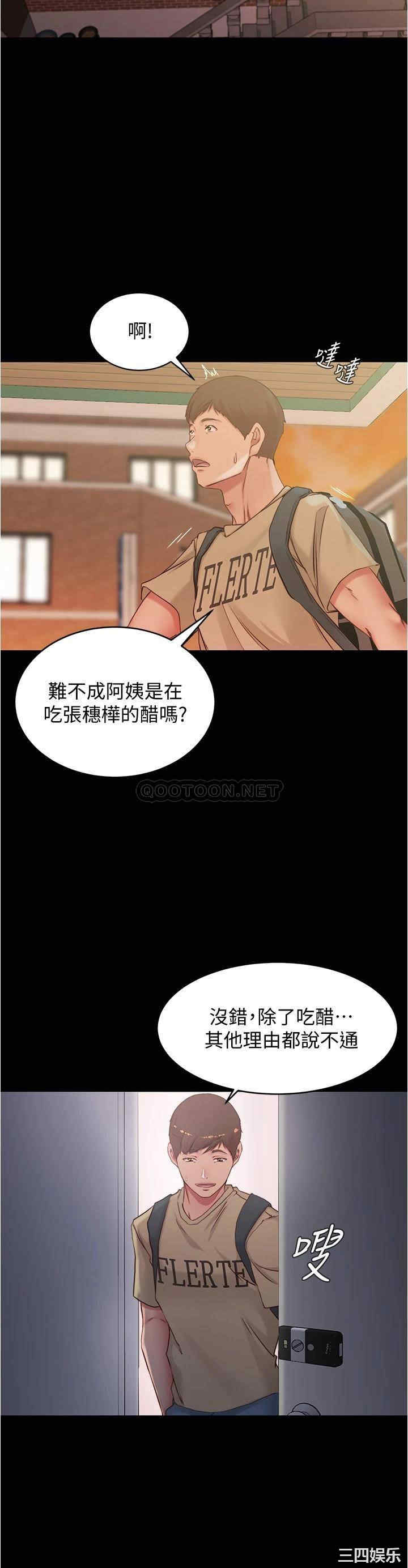 小裤裤笔记