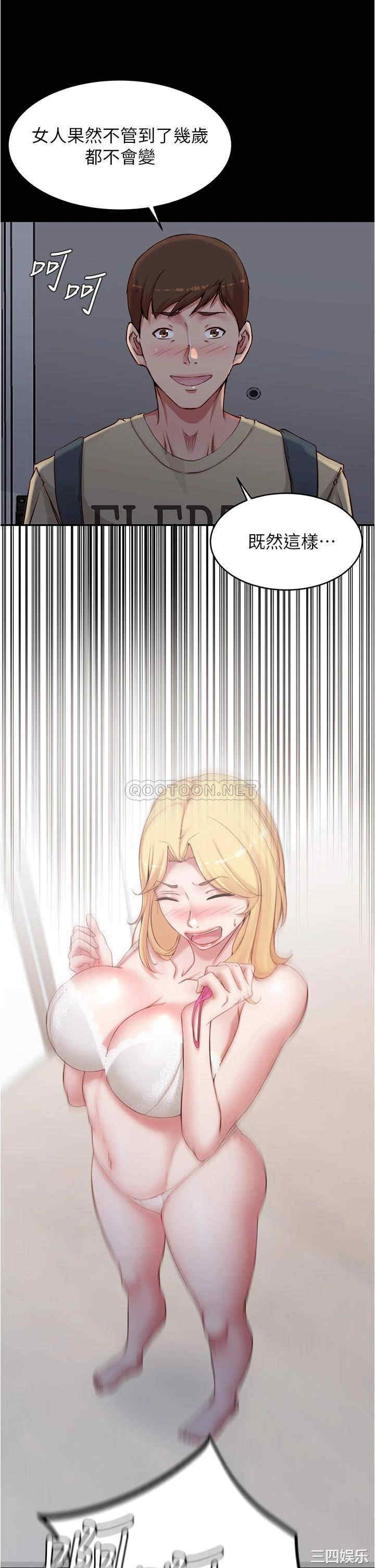 小裤裤笔记