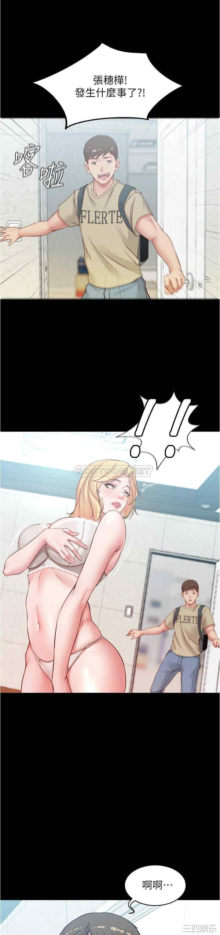 小裤裤笔记