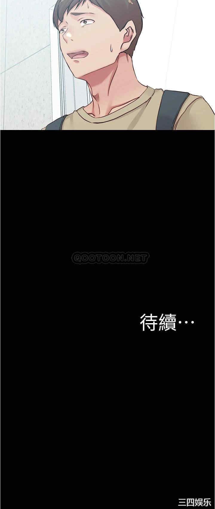 小裤裤笔记