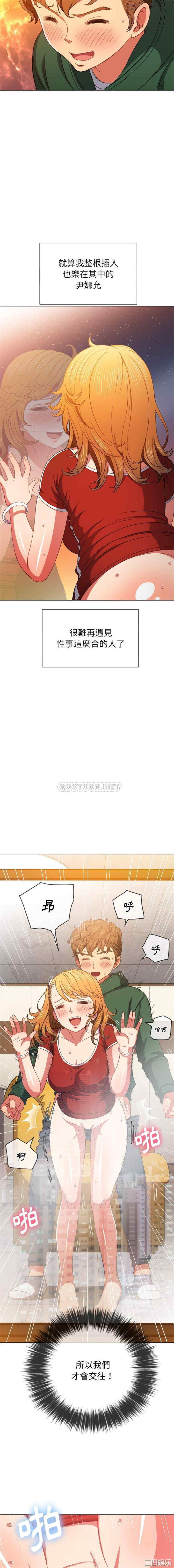 难缠小恶女/恶女勾勾缠