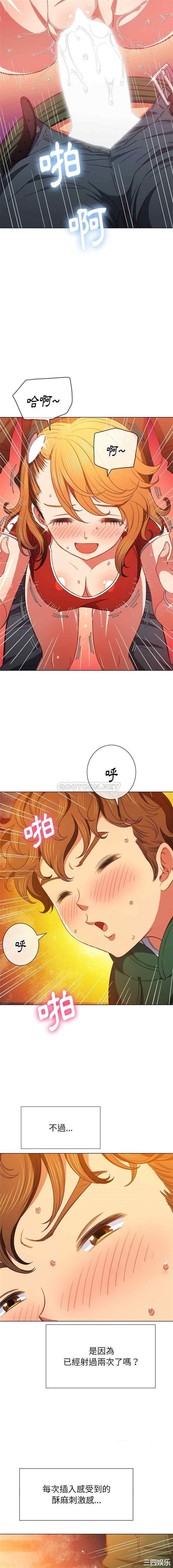 难缠小恶女/恶女勾勾缠