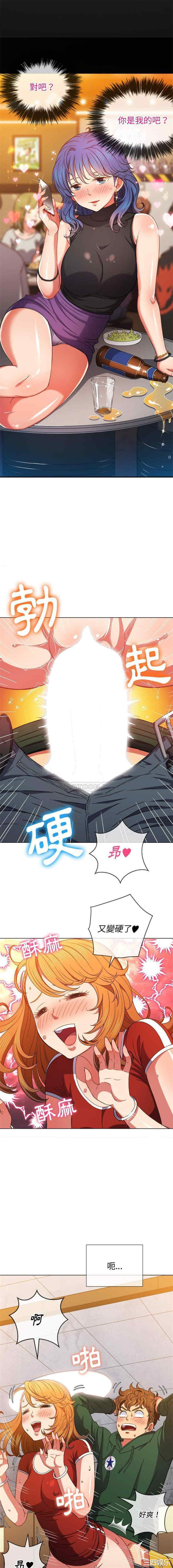 难缠小恶女/恶女勾勾缠