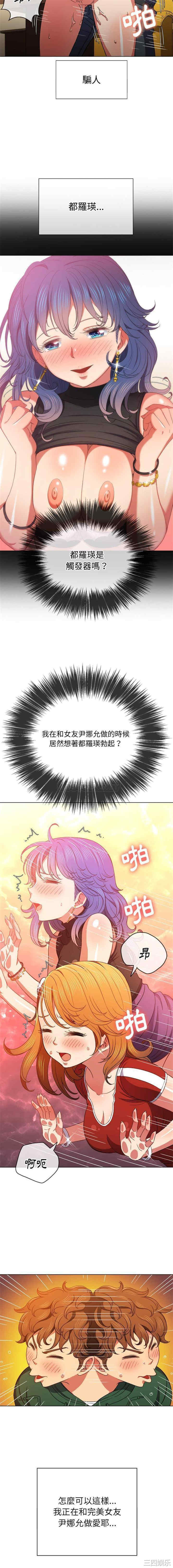 难缠小恶女/恶女勾勾缠