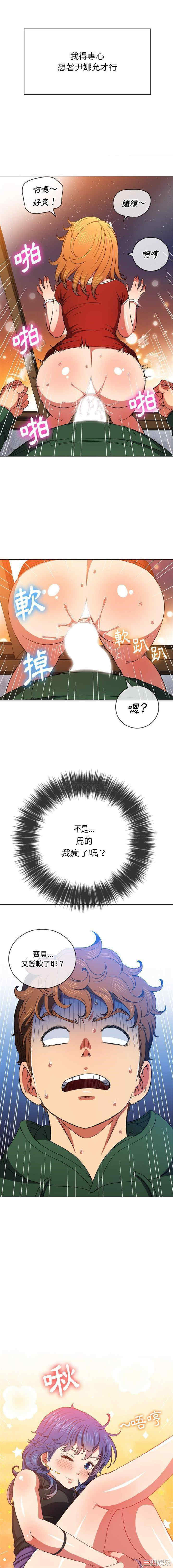 难缠小恶女/恶女勾勾缠
