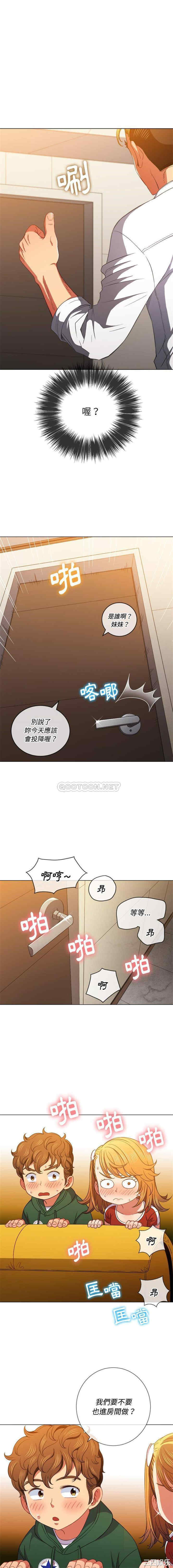 难缠小恶女/恶女勾勾缠