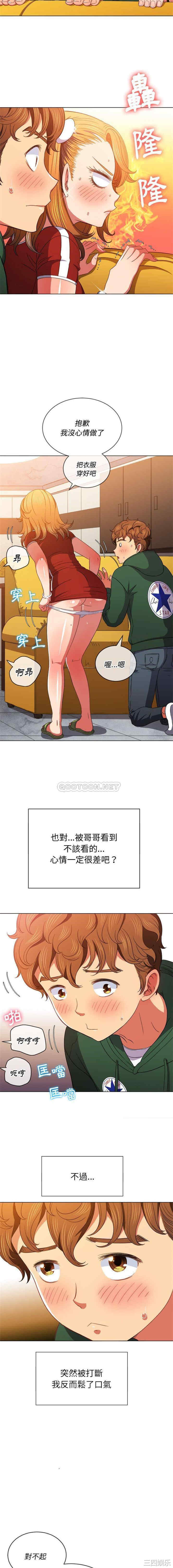 难缠小恶女/恶女勾勾缠