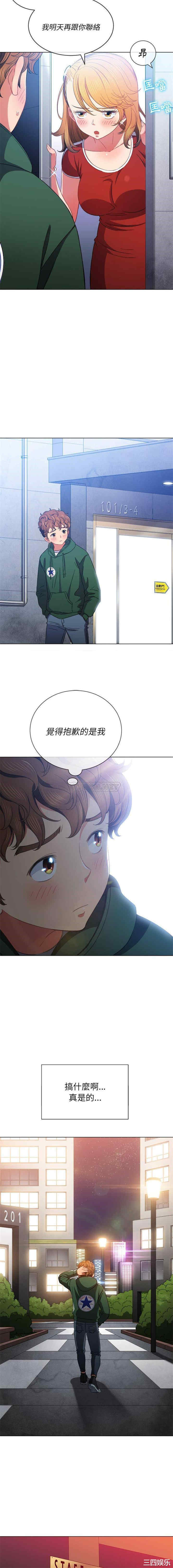 难缠小恶女/恶女勾勾缠