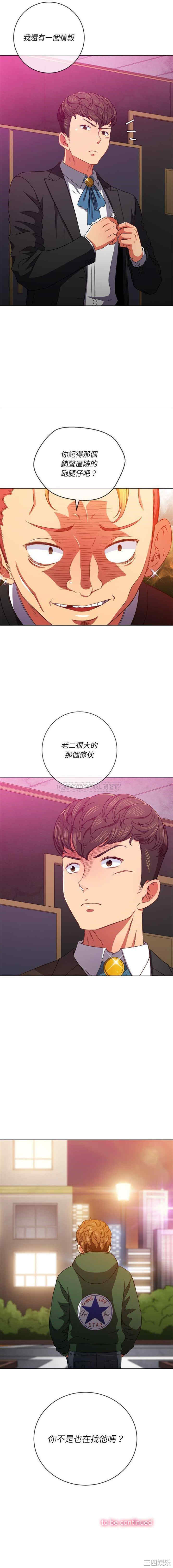难缠小恶女/恶女勾勾缠