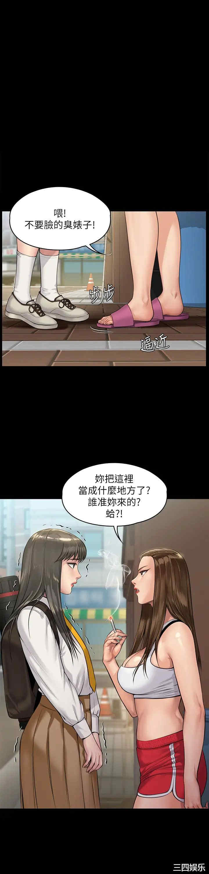 傀儡