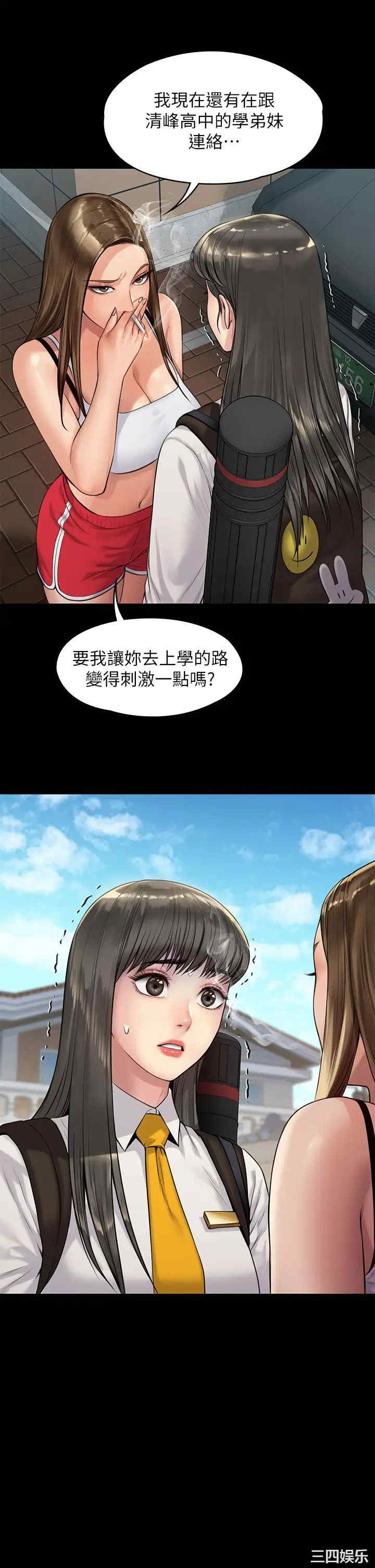 傀儡