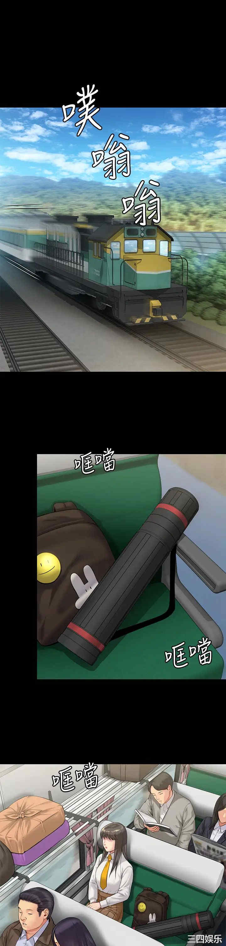 傀儡