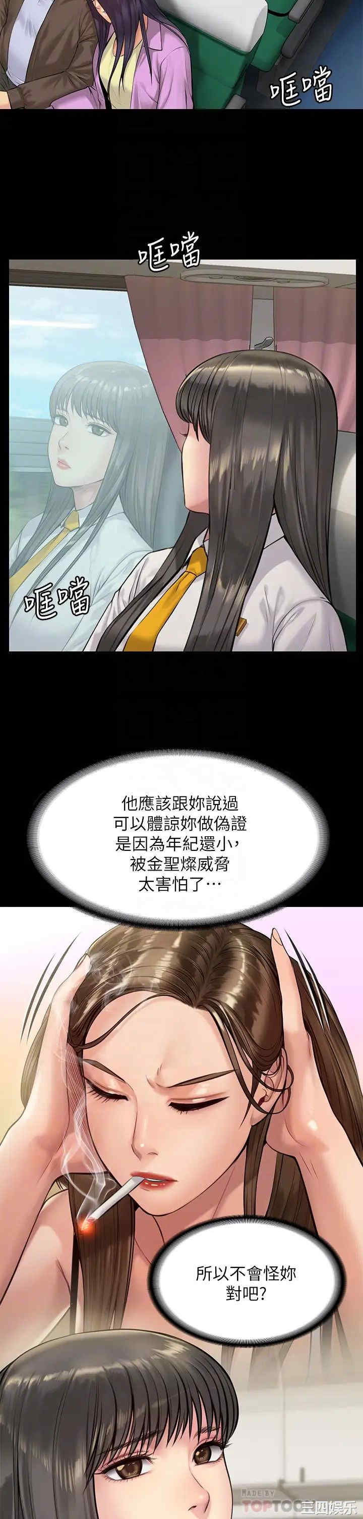 傀儡