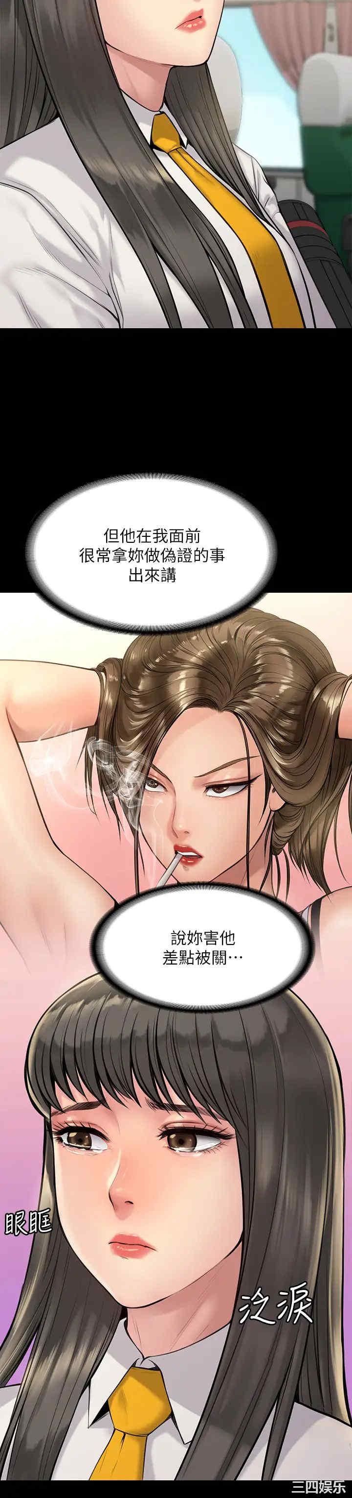 傀儡