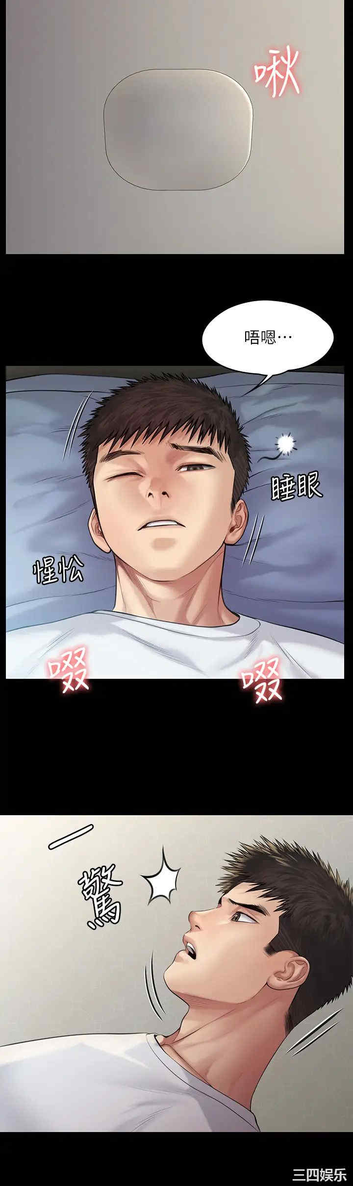 傀儡