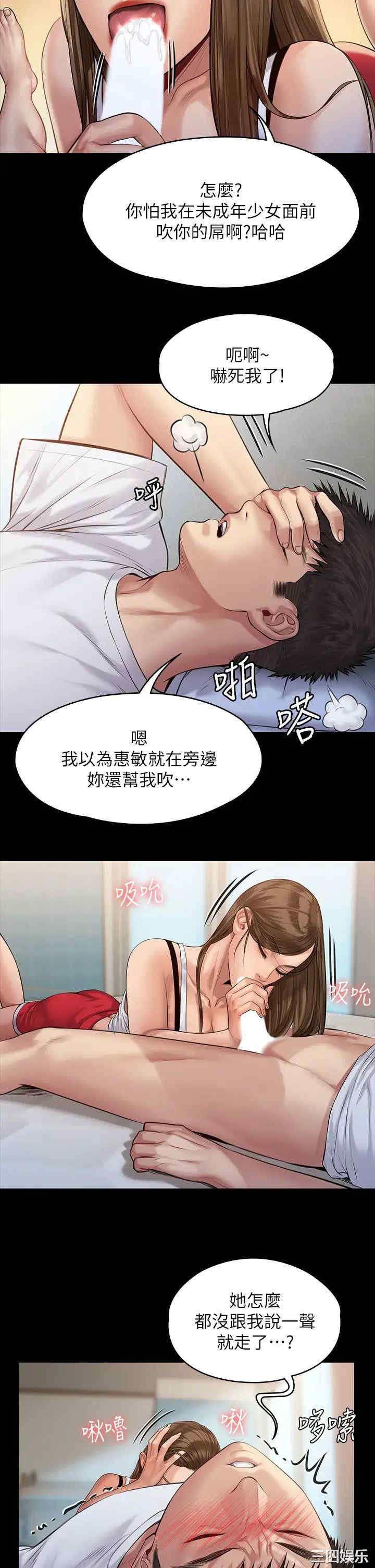 傀儡