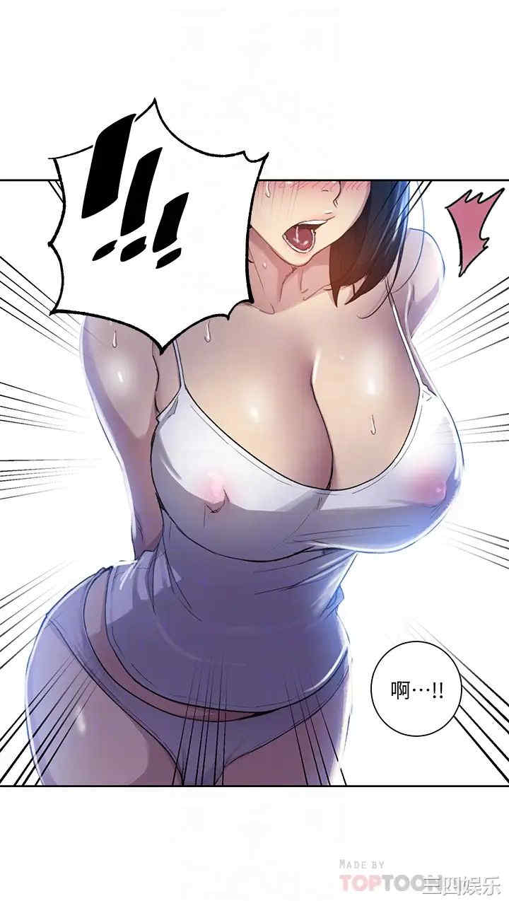 秘密教学