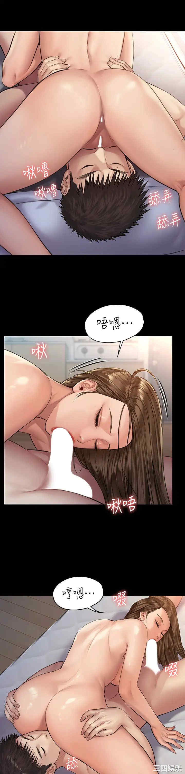 傀儡