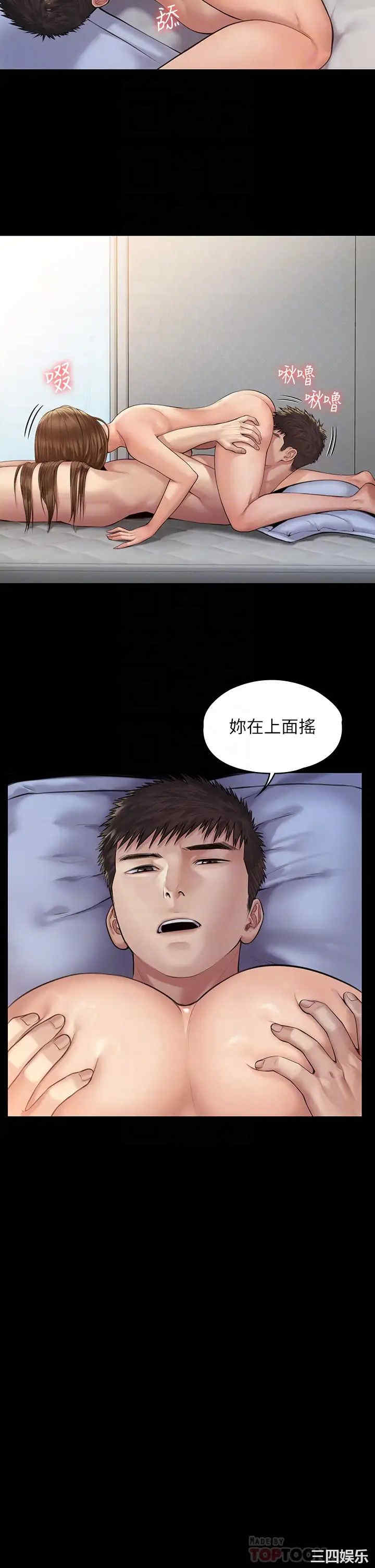 傀儡