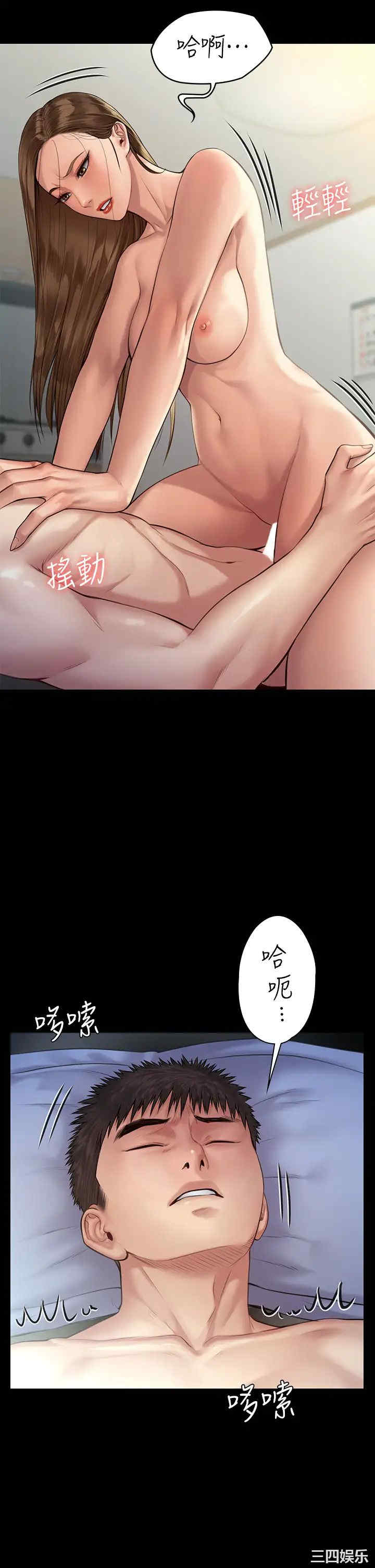 傀儡