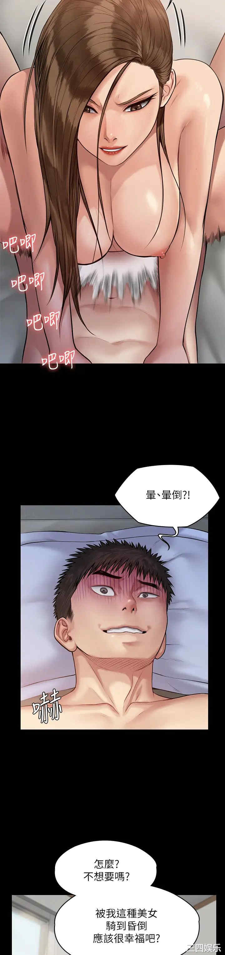 傀儡