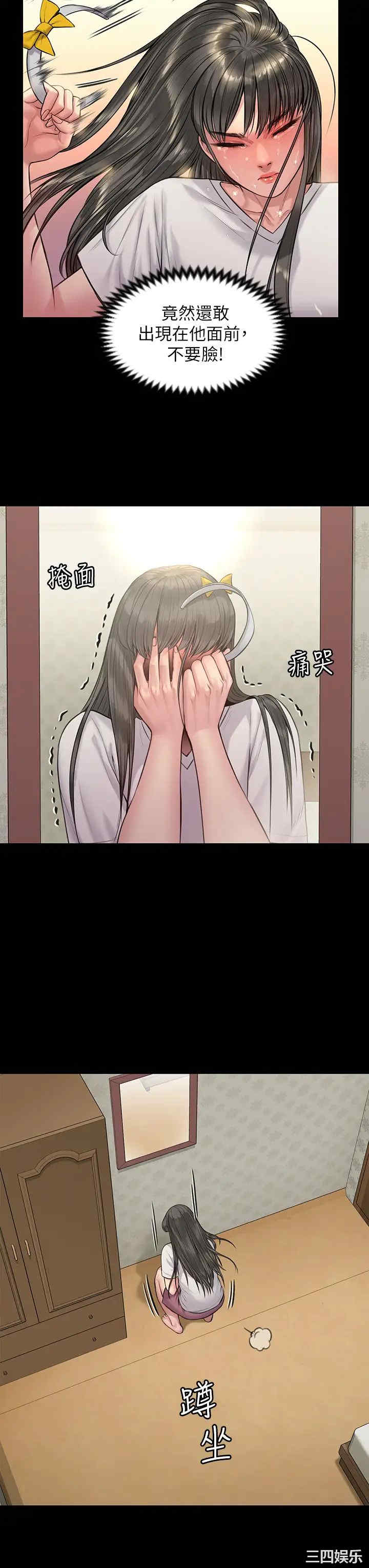 傀儡