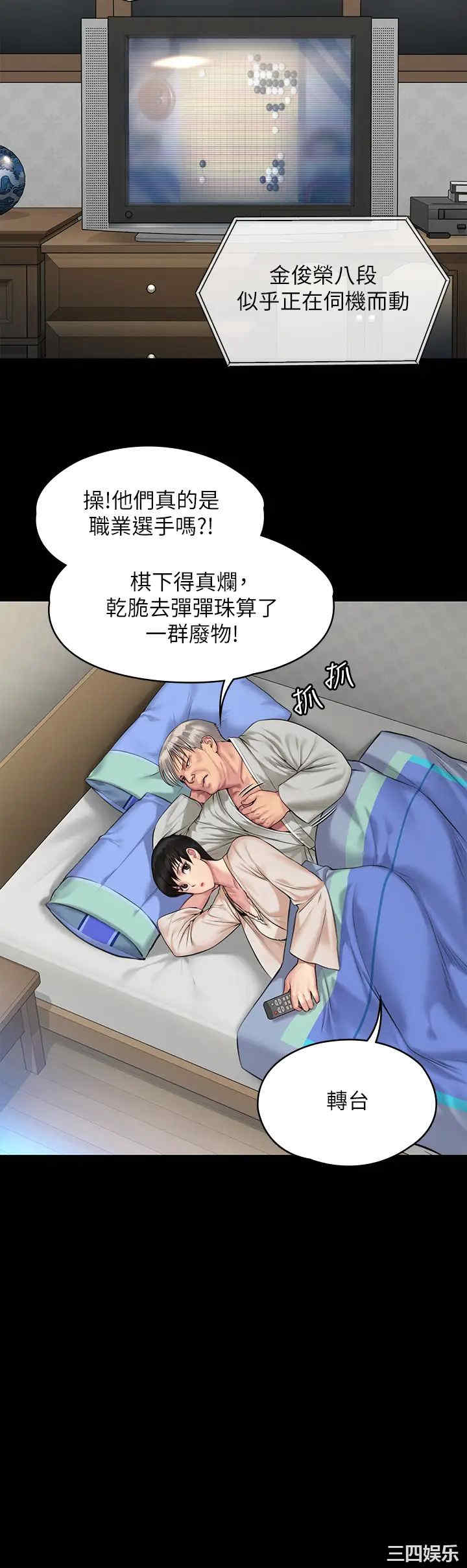 傀儡