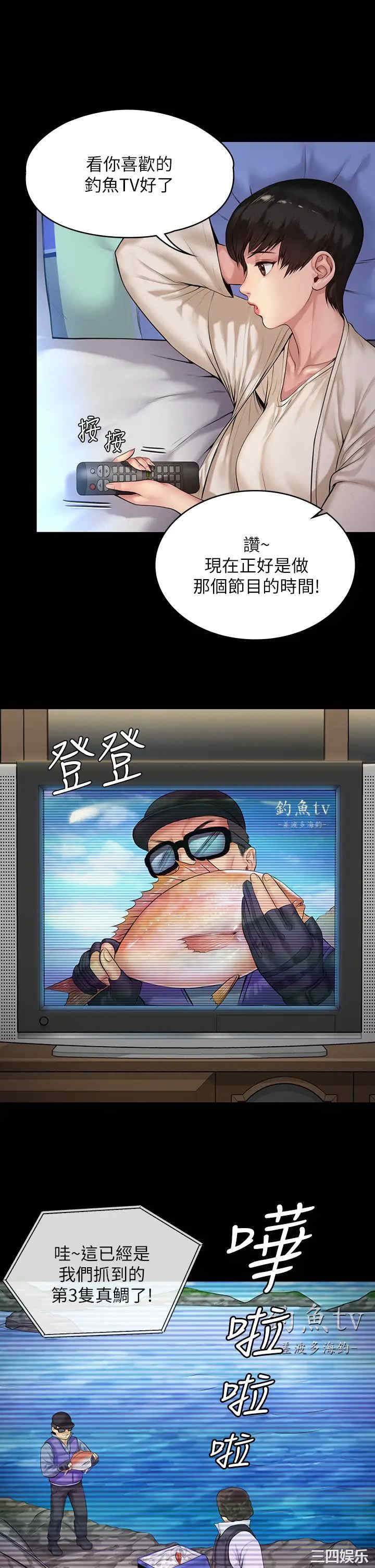 傀儡