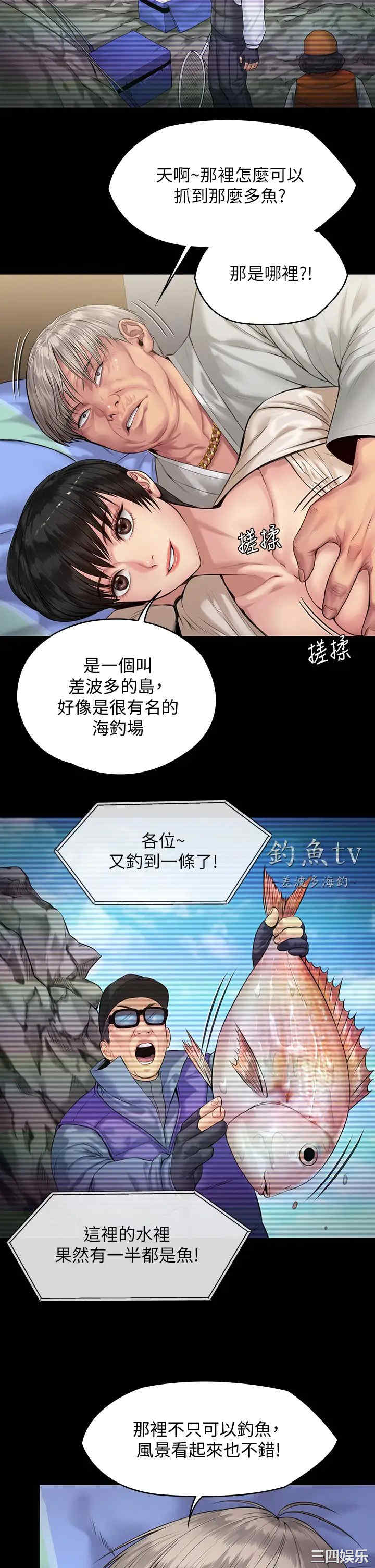 傀儡