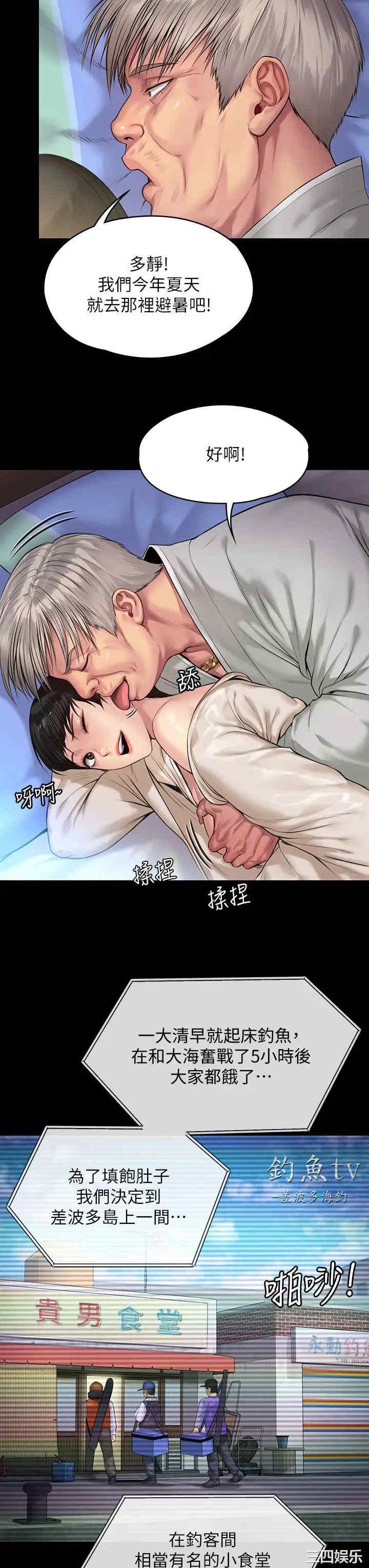 傀儡