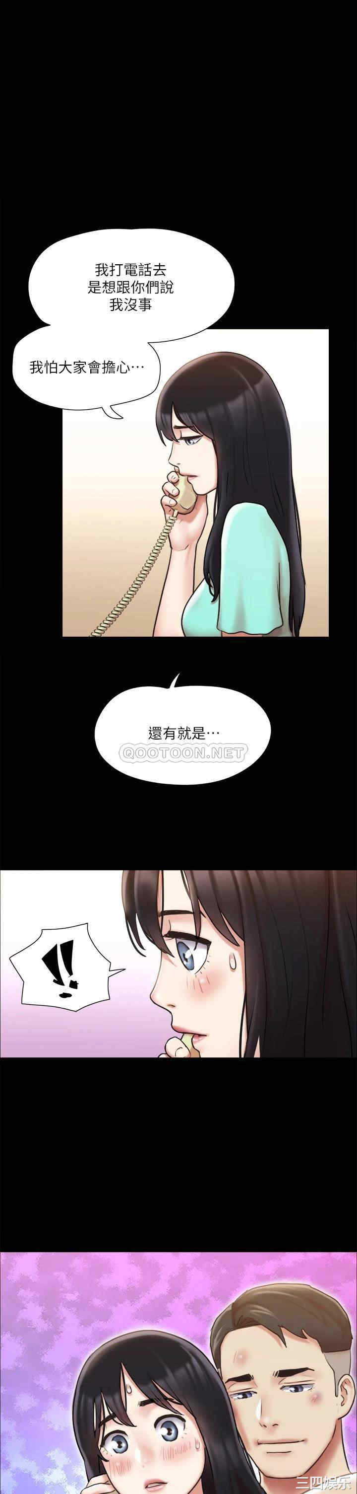 协议换爱/合意之下