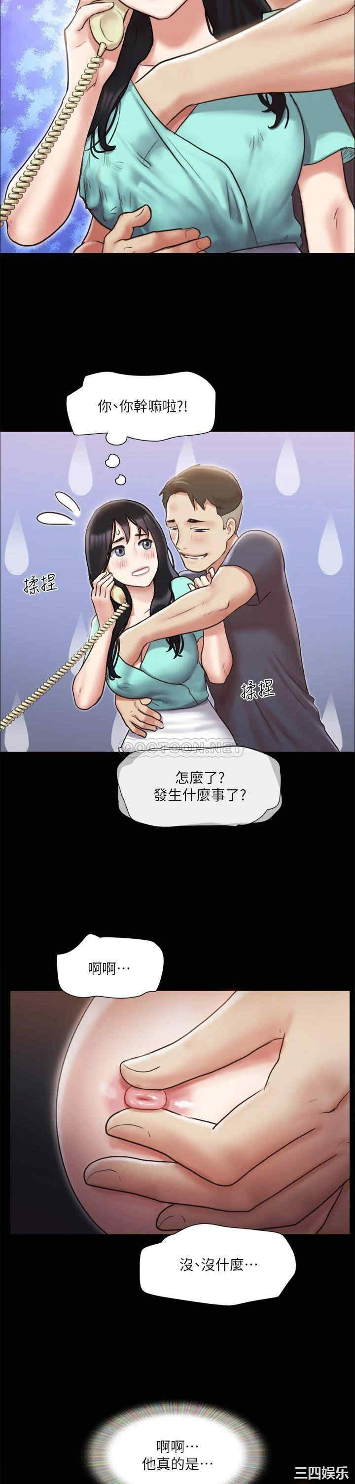 协议换爱/合意之下
