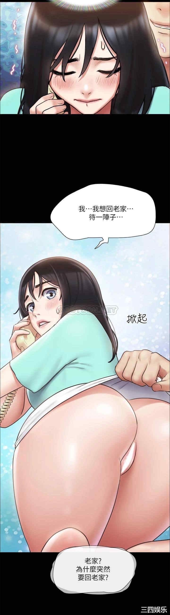 协议换爱/合意之下