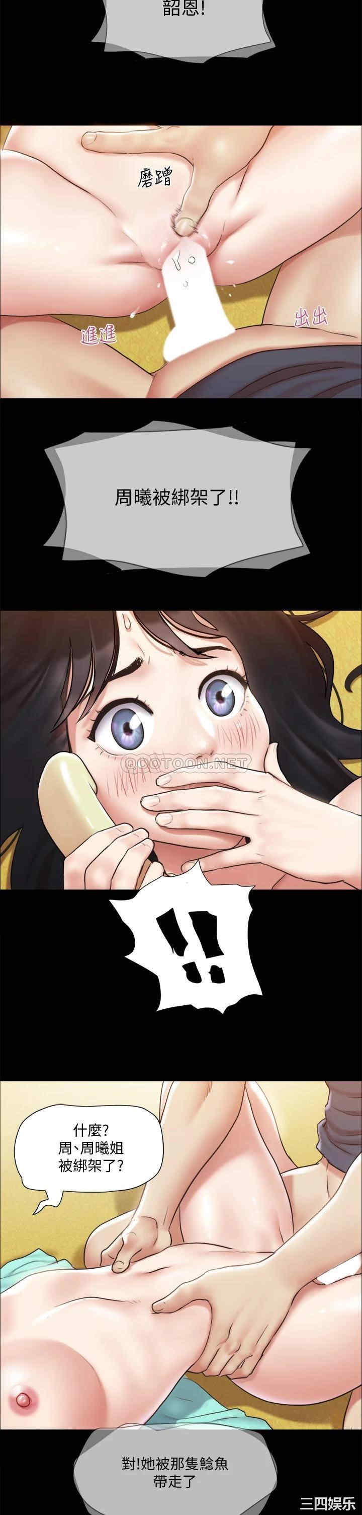 协议换爱/合意之下
