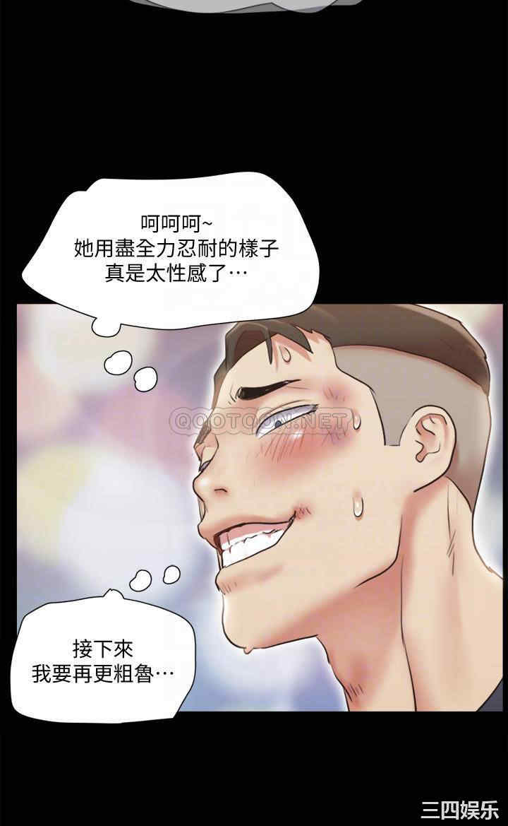 协议换爱/合意之下