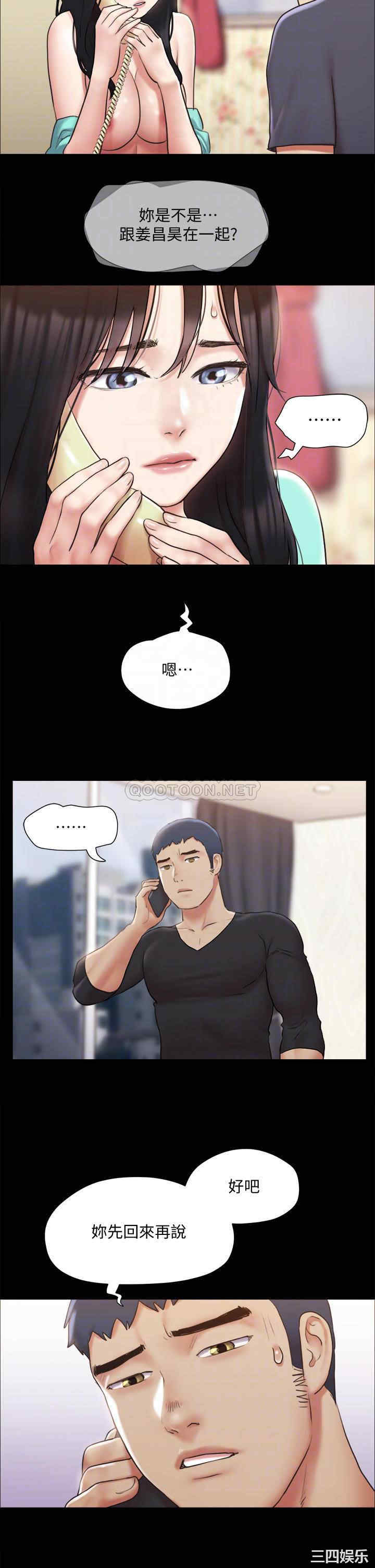 协议换爱/合意之下