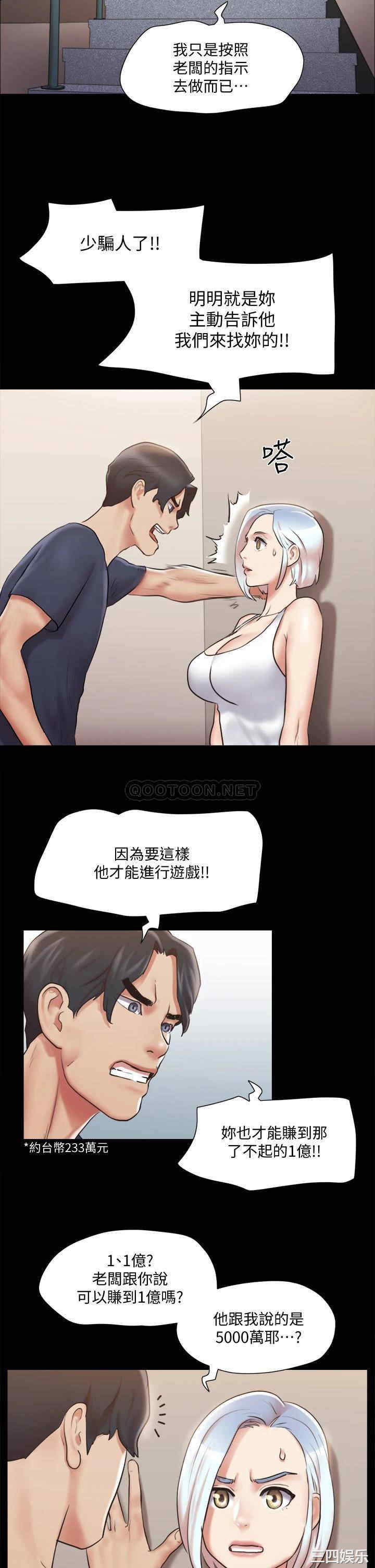 协议换爱/合意之下