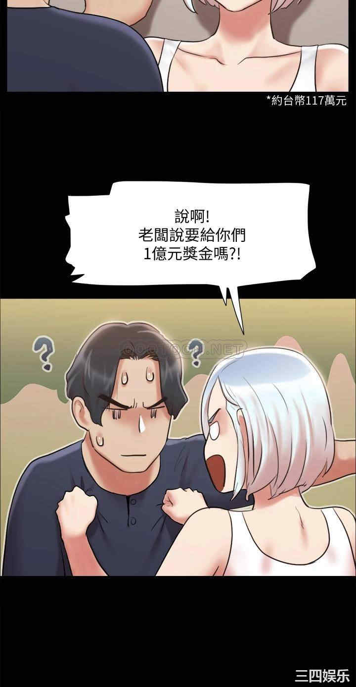 协议换爱/合意之下