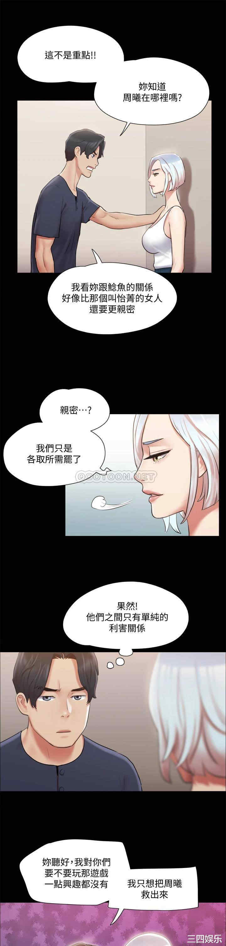 协议换爱/合意之下