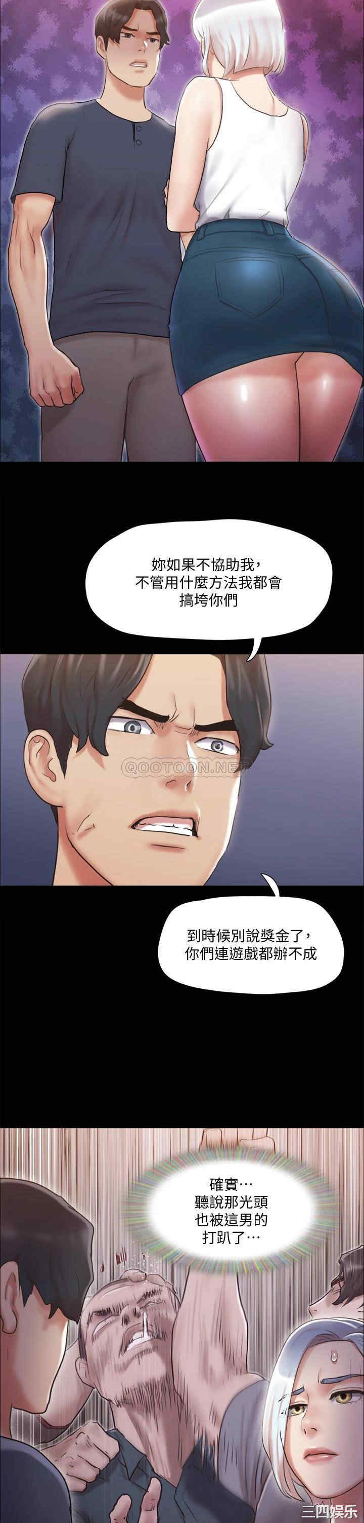 协议换爱/合意之下