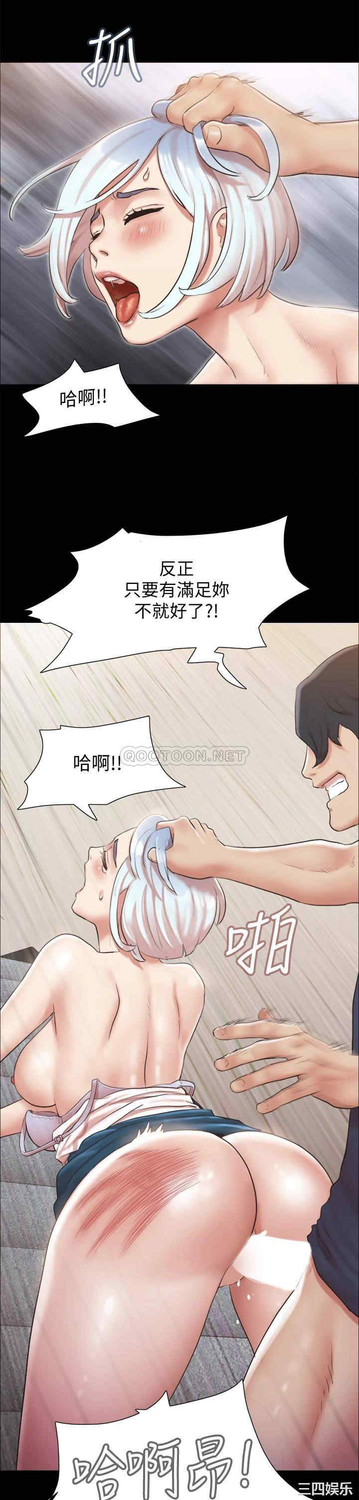 协议换爱/合意之下