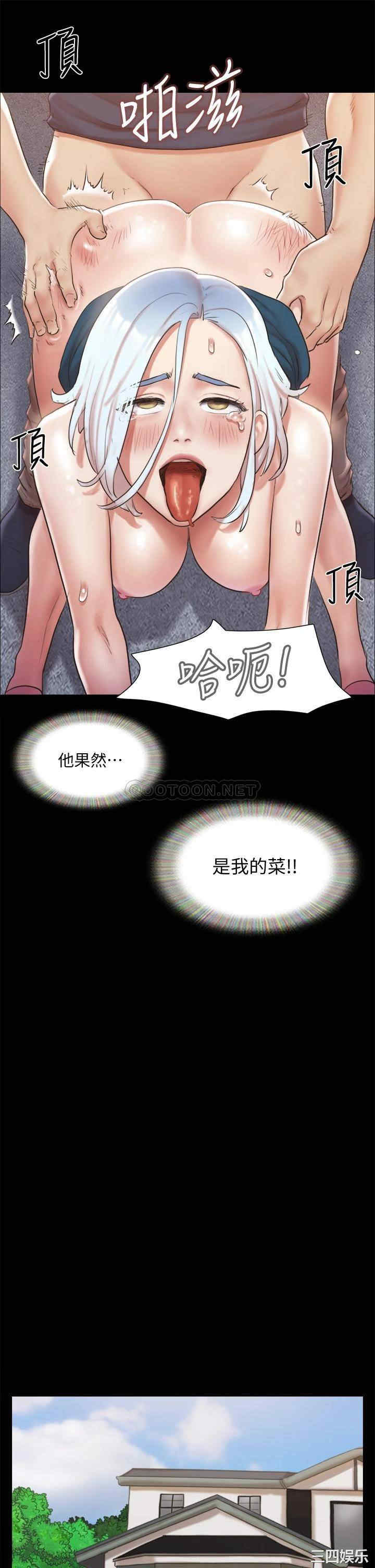协议换爱/合意之下