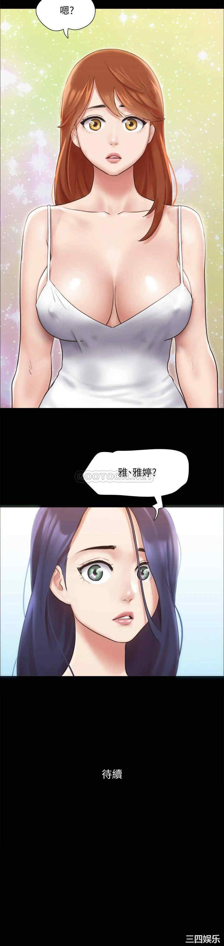 协议换爱/合意之下
