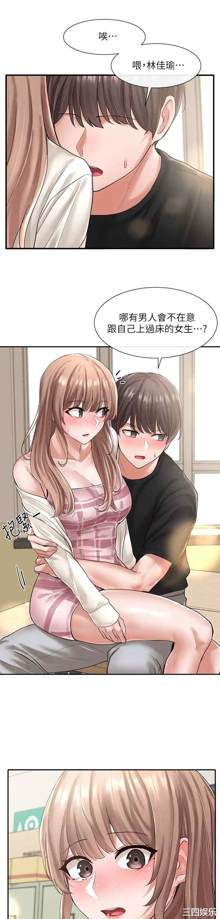 社团学姐