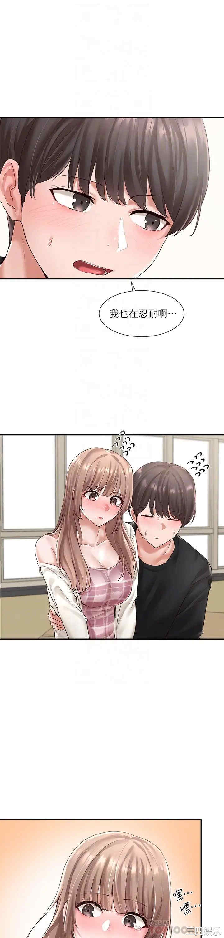 社团学姐