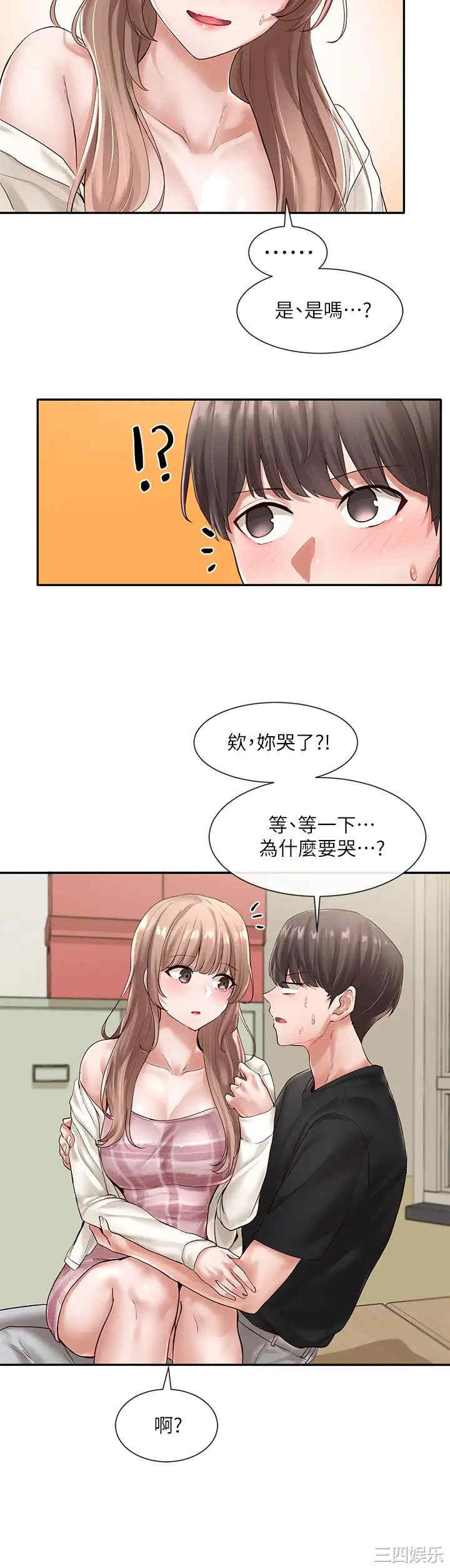 社团学姐