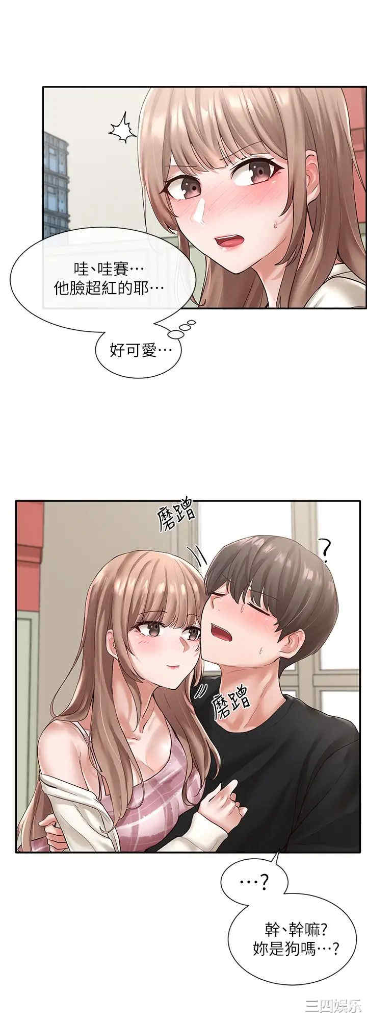 社团学姐