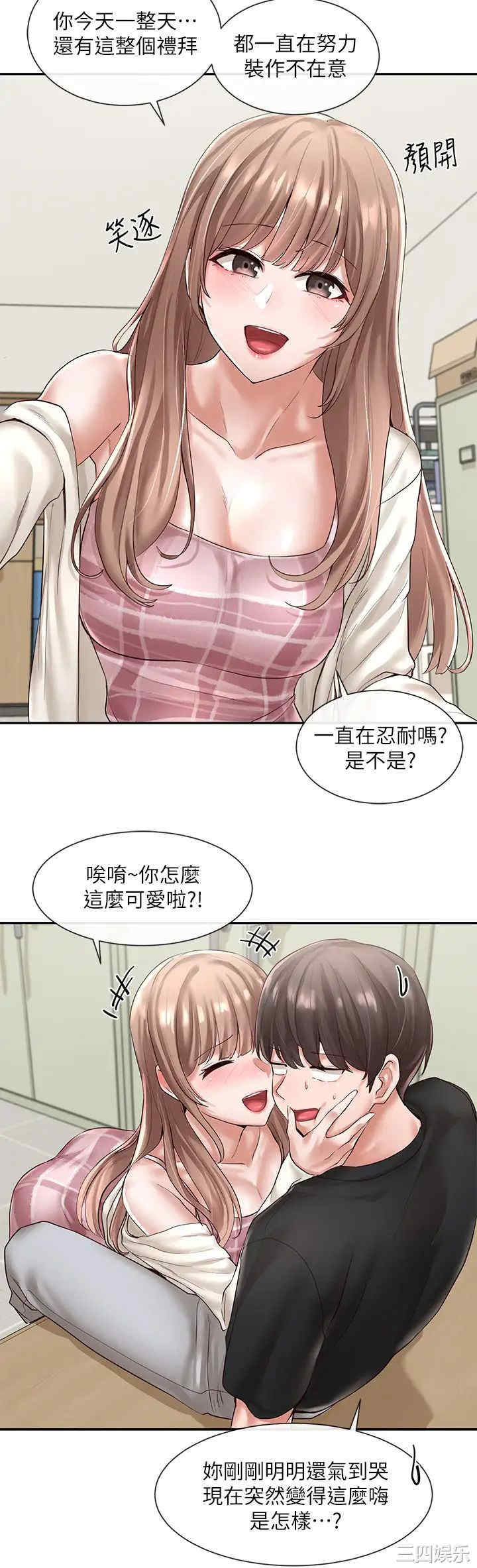 社团学姐