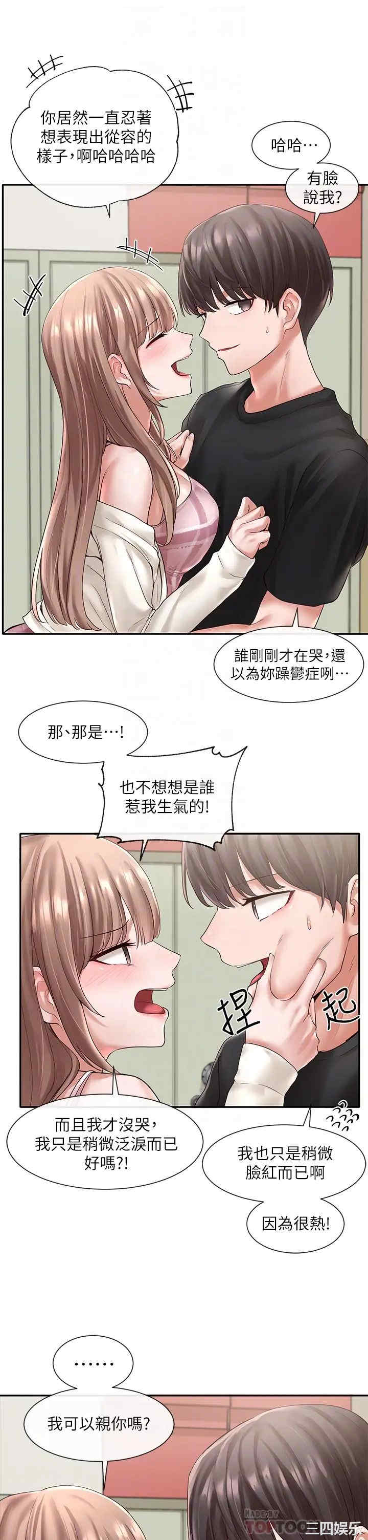 社团学姐
