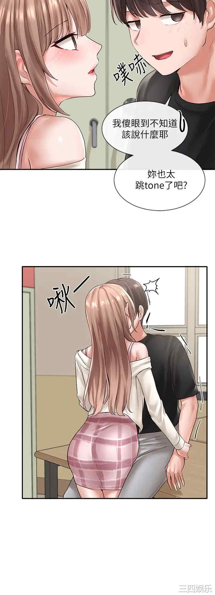 社团学姐